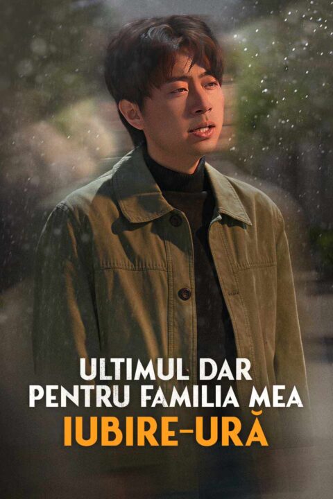 Ultimul dar pentru familia mea iubire-ură