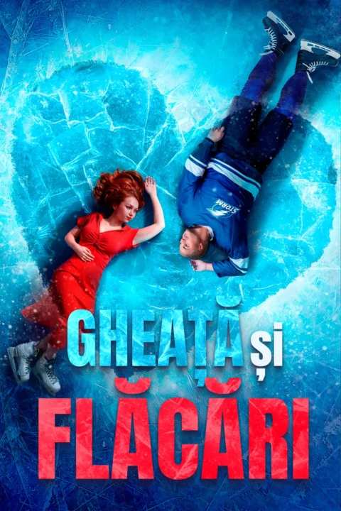 Gheață și Flăcări