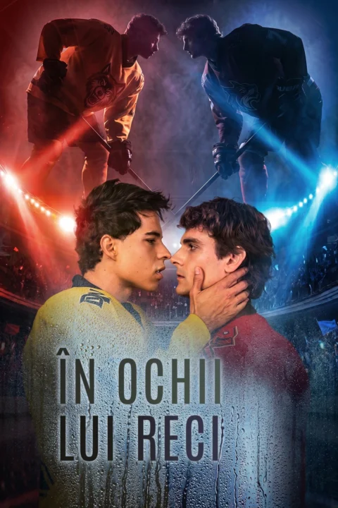 În ochii lui reci