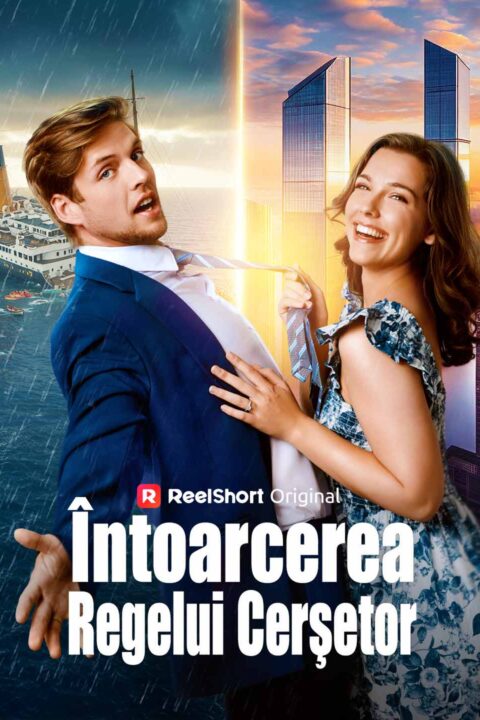 Întoarcerea Regelui Cerșetor