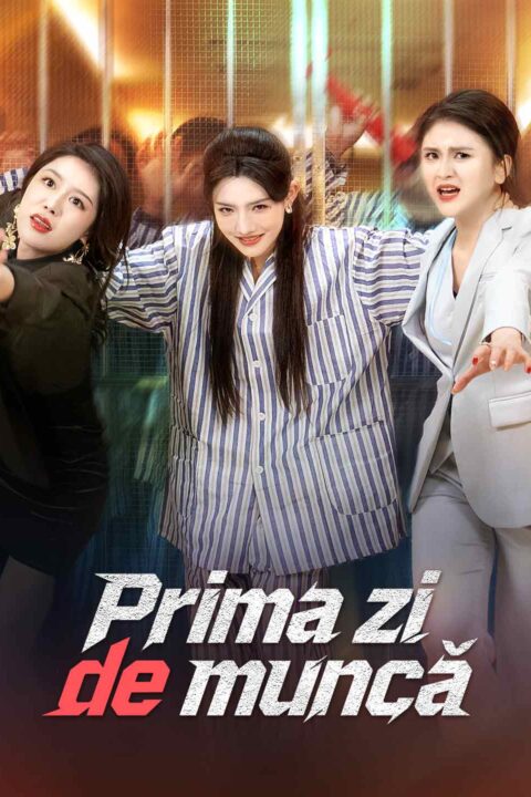 Prima zi de muncă