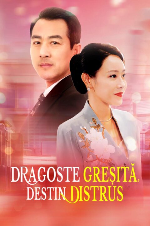 Dragoste greșită, destin distrus