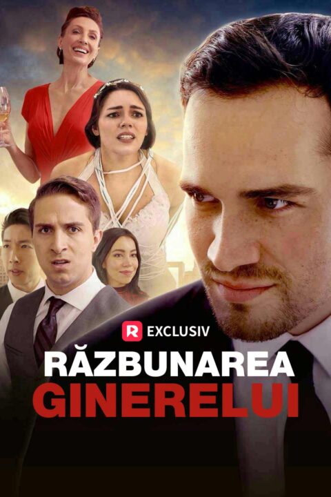 Răzbunarea ginerelui