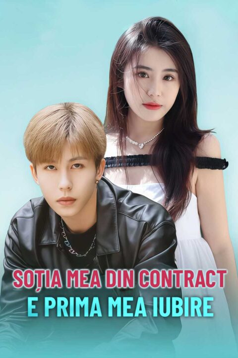 Soția mea din contract e prima mea iubire